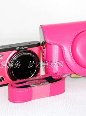 新款自拍神器相机ex-zr3500/ZR3600相机包ZR1600皮套ZR2000保护套