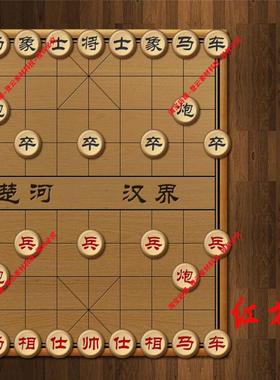 python pygame象棋小游戏源码（人机和人人版本）+功能说明文档