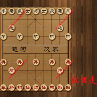 python pygame象棋小游戏源码(人机和人人版本)+功能说明文档
