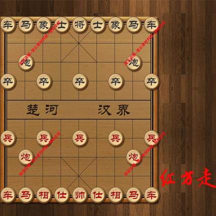 python pygame象棋小游戏源码（人机和人人版本）+功能说明文档