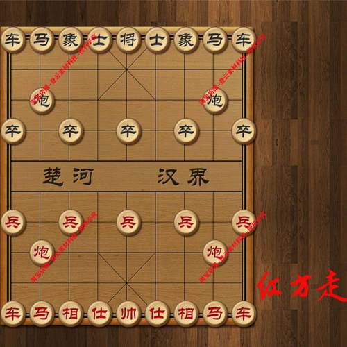 python pygame象棋小游戏源码（人机和人人版本）+功能说明文档