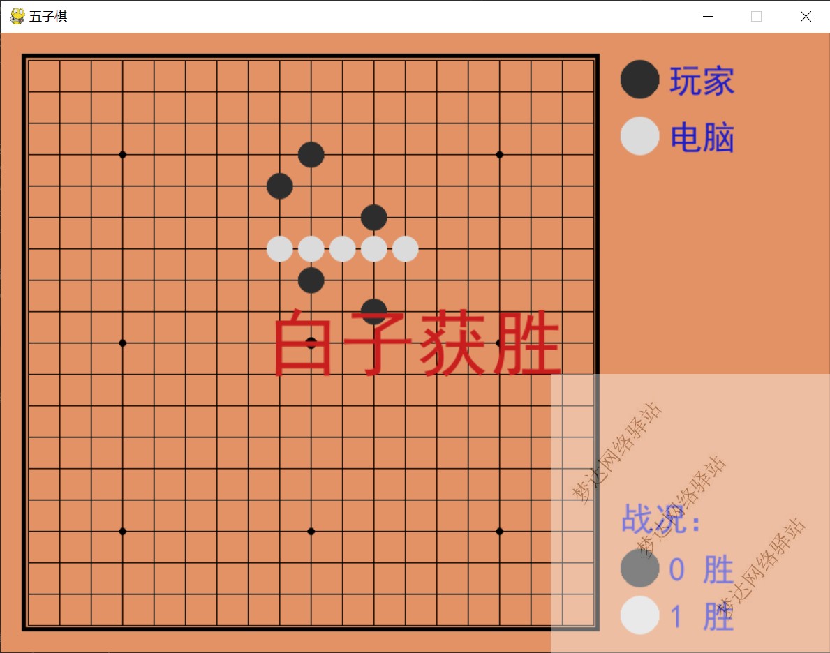 Python五子棋游戏源码人人对战人机对战有备注直接运行