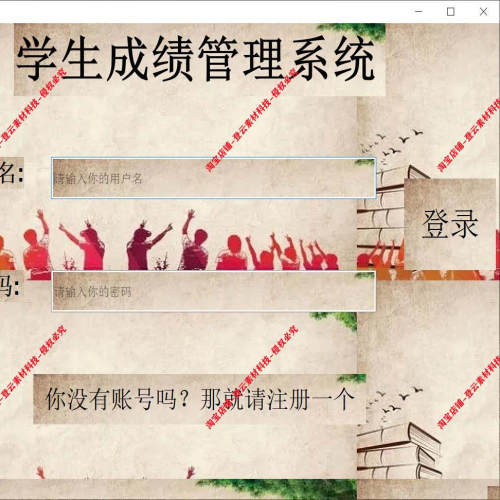 python PyQt5 mysql学生成绩管理系统源码+数据库脚本+PPT+报告