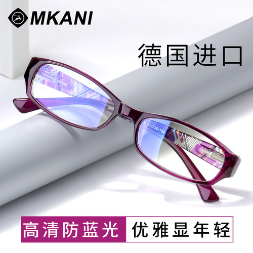 时尚高清防蓝光抗辐射女老花眼镜