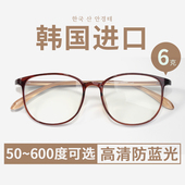 显年 老光眼镜老年高清护目防蓝光时尚 时尚 超轻老花眼镜女高档正品