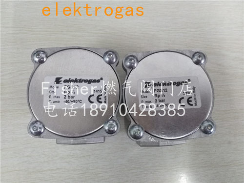 燃气壁挂炉过滤器意大利伊莱克斯