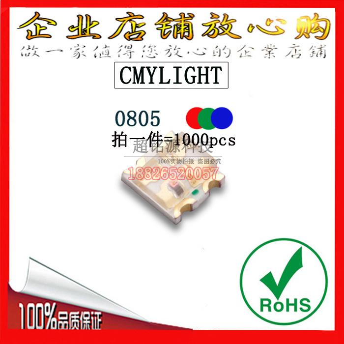 超光源电子公司专业从事设计、制造、销售 LED光电系列产品。主要产品有0402、0603、0805、1206、3020、3528、5050等，各种颜色齐全，我们将秉承着诚信合作，专业服务的原则，愿与广大客户朋友互利互惠、共创效益。欢迎广大客户来电来涵咨询、洽谈业务事宜，我们将尽最大的努力满足您的需求