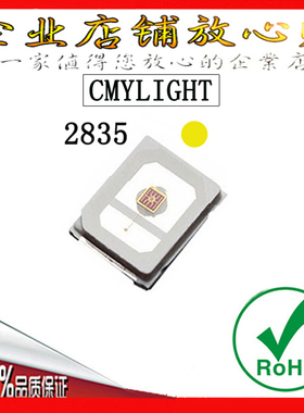 2835LED灯珠 0.5W黄色 高亮贴片 LED发光二极管2835黄光2835黄灯