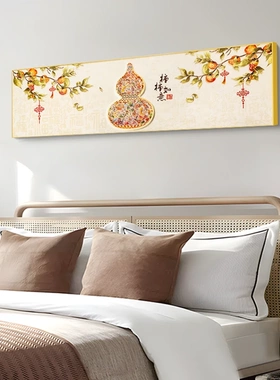 福字葫芦卧室装饰画事事如意晶瓷镶钻主卧床头挂画葫芦 40150