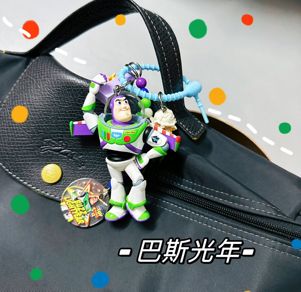 包包挂件泡泡玛特纸盒大冒险