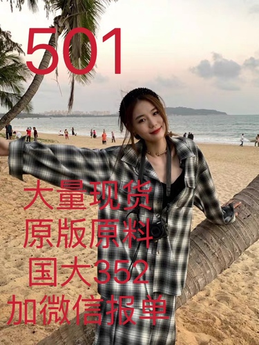 馨思力服饰2店 ZSLFS2DEEES 整款下架 馨思力服饰2店 ZSLFS2DEEES 整款下架