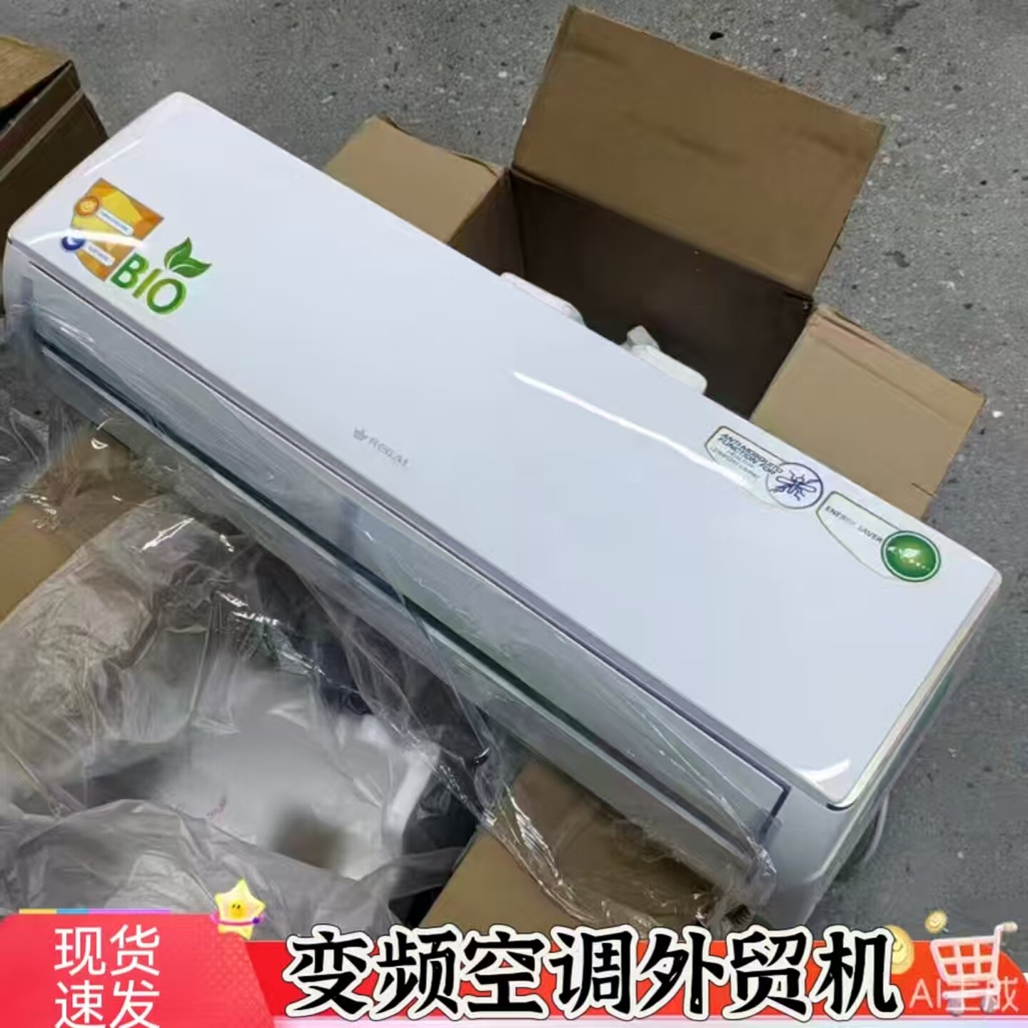 变频空调内机单买1.5P2P单独维修配件TCL外贸机空调内机总成