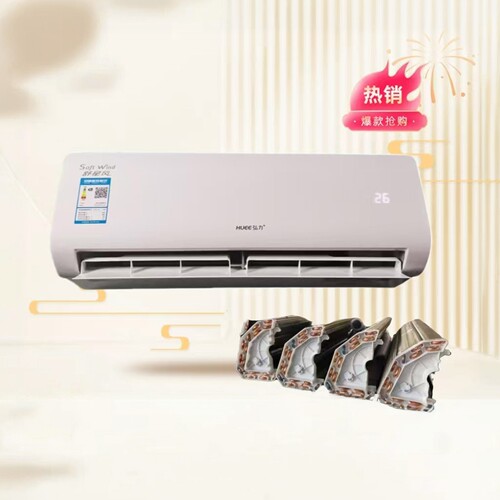 定频通用单内机铜管蒸发器带电辅