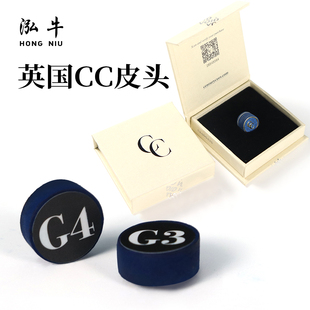 正品原装英国CC皮头马克塞尔比同款枪头斯诺克中性偏硬杆头