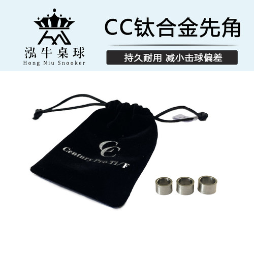 钛合金先角铜箍铜头英国CC