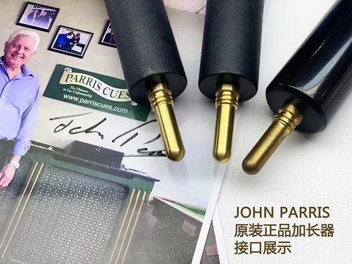 英国 原装 JOHN PARRIS 台球杆 加长器后把伸缩加长原装进口庄派
