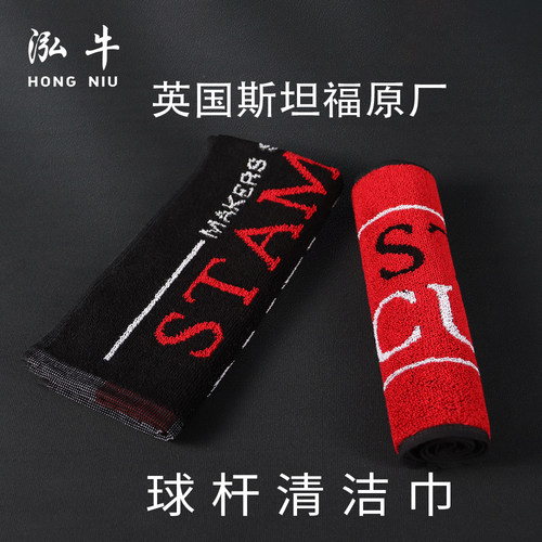 丁俊晖同款斯诺克中八英国斯坦福