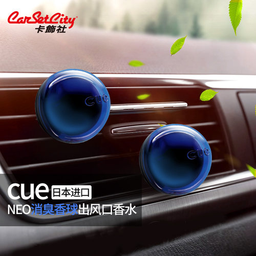 原装进口 植物香料 可替换香芯