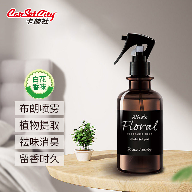 卡饰社布朗白花车载除臭香薰喷雾