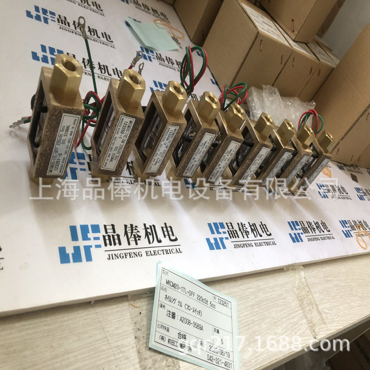 MKCM20-1TOFF日本MAEDI