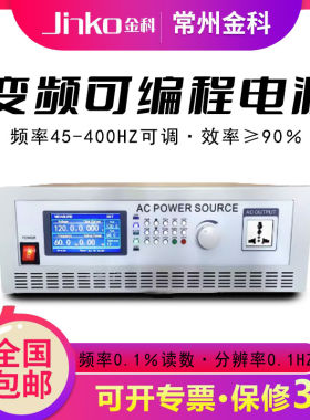 常州金科JK9500程控变频