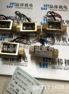 MK25-1T流量开关MAEDA KOKI前田流量计海外直邮 MKCM45-8TL-OFF