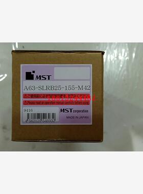 A63-SLRB25-155-M42日本MST恩司迪热装刀柄现货供应，欢迎询价