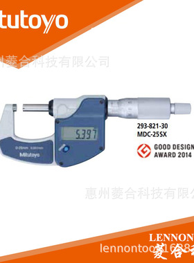 原装日本三丰量程0-25mm/1um简易功能数显外径千分尺 293-821-30