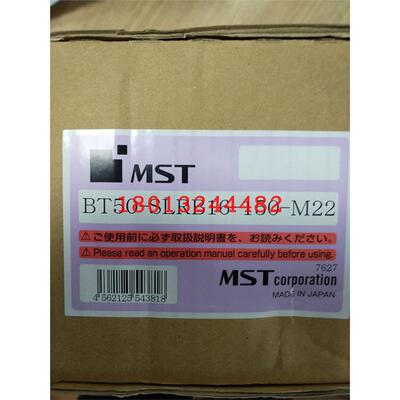 MST热装刀柄BT50-SLRB16