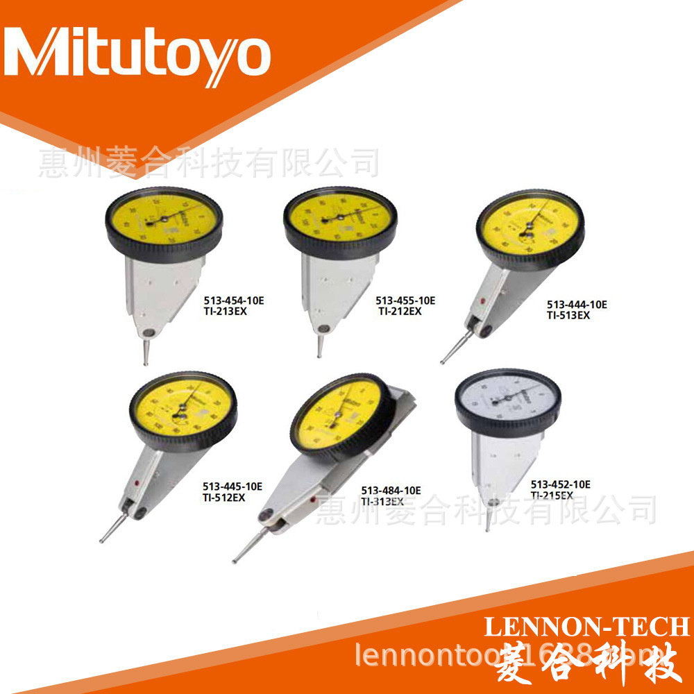 日本三丰量程0.4mm 0.002mm水平型基本套装杠杆千分表513-445E-封面