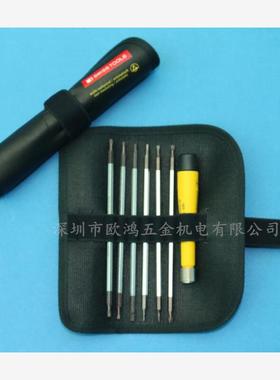 进口瑞士PB 1113.ESD 防静电电子一十字内六角星形6杆螺丝刀套装