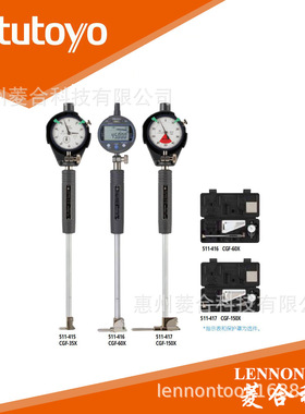 原装Mitutoyo日本三丰 量程35~60mm 普通   内径千分表511-722-10