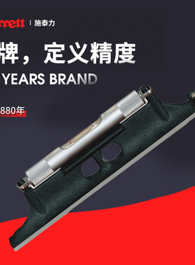 原装 美国施泰力 水平尺水平仪台球桌测量仪98-8 0-200 300mm正品