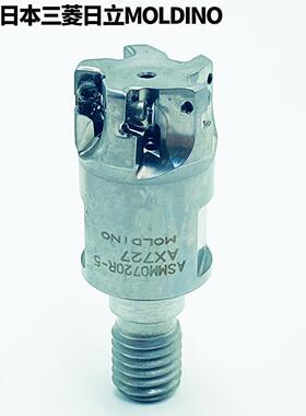 日本三菱日立MOLDINO锁牙式直角立铣刀头ASMM0708R-10R-20R-512R3