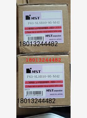 F63-SLSB10-95-M42 日本MST恩司迪热装热缩刀柄现货供应需询价