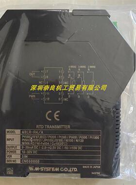 日本爱模M-SYSTEM型号：M3LR-R4/A议价