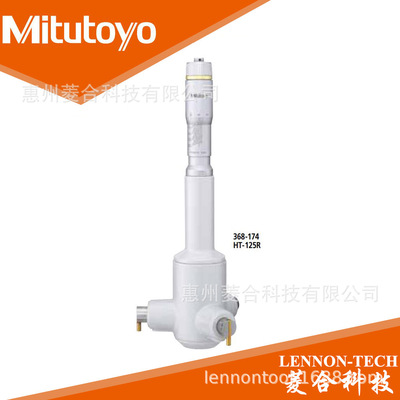 日本三丰量程275~300mm