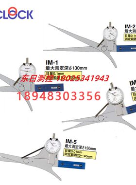 原装进口日本TECLOCK得乐