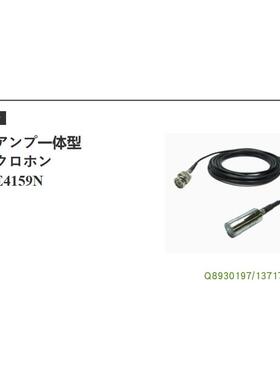 日本ACO前置放大器集成型 麦克风TYPE 4159N TYPE 7146 NL