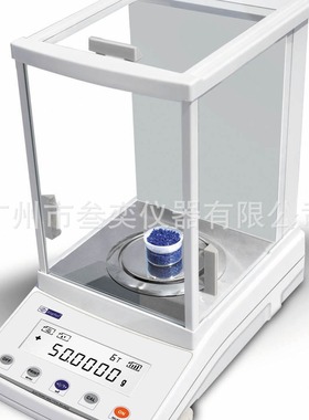 HB303JA电子分析天平HONGBEI泓贝高精度