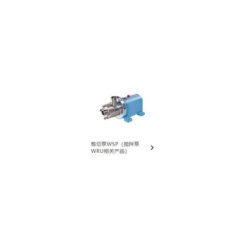 iwaki剪切泵WSP胶体磨WCM搅拌/混合/均化和液体转移