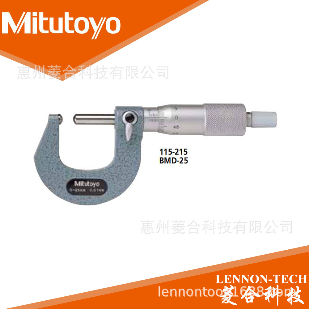 日本三丰115-215测量范围0~25mm 球面-球面型 管材千分尺 115-215