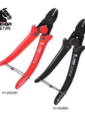 日本KEIBA进口 PU-266 强力剪/电工斜口钳/省力 强力钢丝剪钳