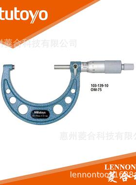 原装日本三丰 测量范围75~100mm 棘轮锁定 外径千分尺 103-140-10