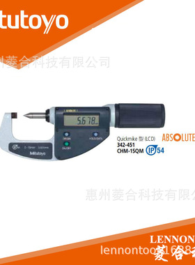 日本三丰0~15mm Quickmike压接高度接线端子千分尺 342-451-30