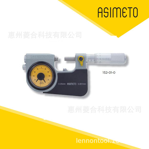 德国ASIMETO安度152-034