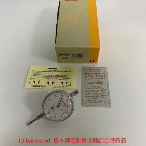 现货原装PEACOCK孔雀107W