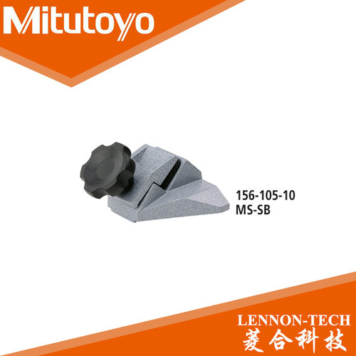 原装日本三丰Mitutoyo角