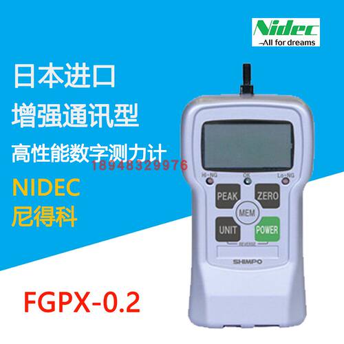 NIDEC-SHIMPO电产新宝FGP