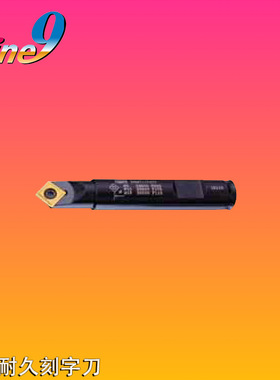 台湾Nine9耐久车铣万用钻45度内外倒角刀杆99616-18 SB20-C16-28